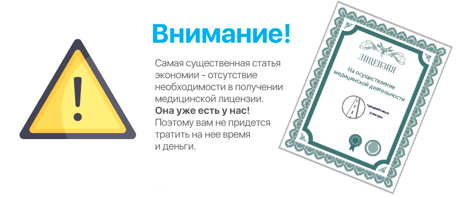 Выездной медицинский осмотр в Москве, цена от 60 рублей