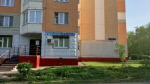 дом в котором находится в медицинский центр
