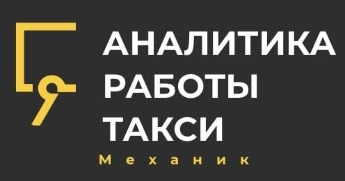 kis-art-tekhnik иконка техника в КИС "АРТ"